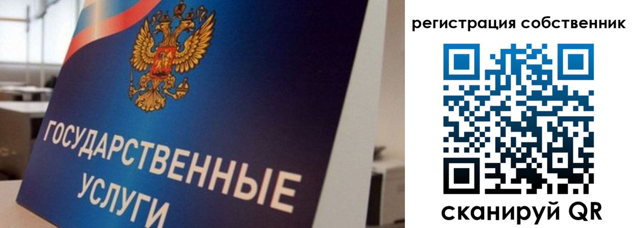 временная регистрация купить в Урайе